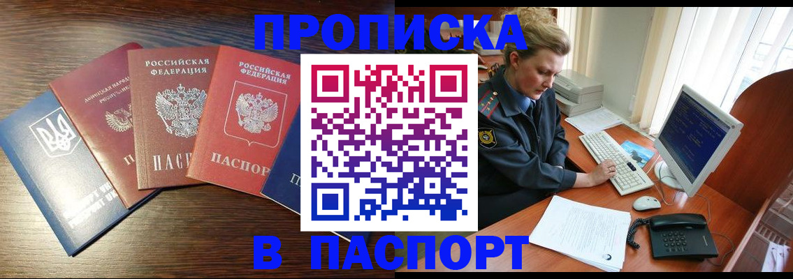 временная регистрация поиск в Гусеве